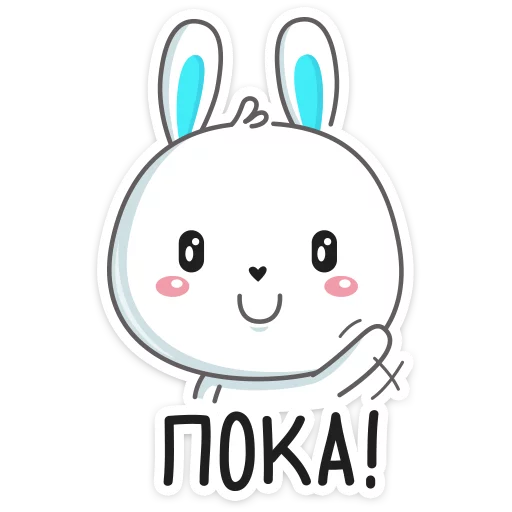 клипарт иллюстрация рисование