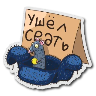 Стикер Slaves @stickersb2b - 0