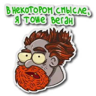 Стикер Slaves @stickersb2b - 6