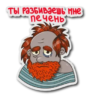 Стикер Slaves @stickersb2b - 1