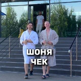 Sticker раб в ров - 10