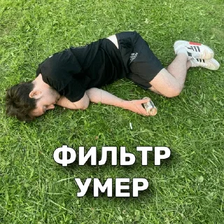 Sticker раб в ров - 8