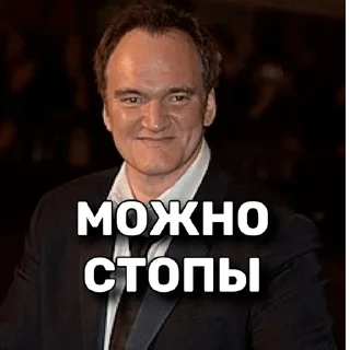 Sticker раб в ров - 1