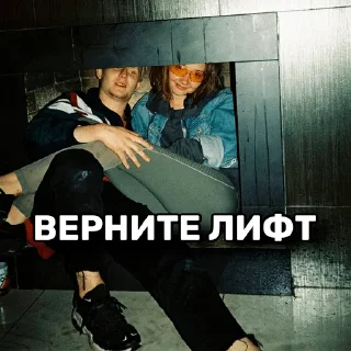 Sticker раб в ров - 9