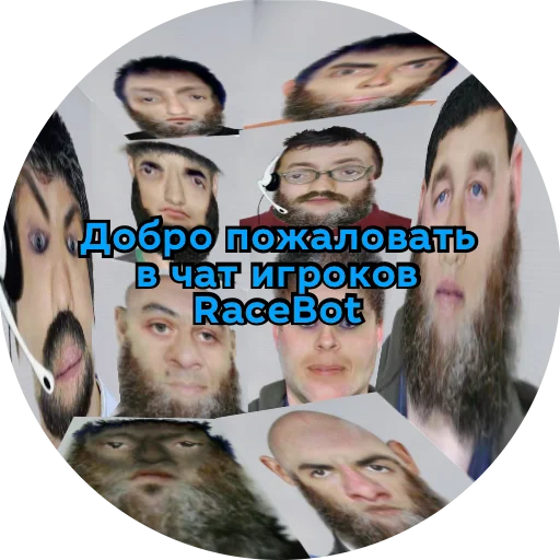 Стикер @race_news - 2
