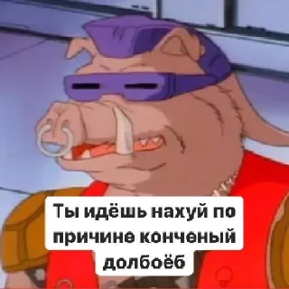 СМС мультфильм мультипликация