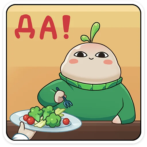 Стикер raddyvk - 1