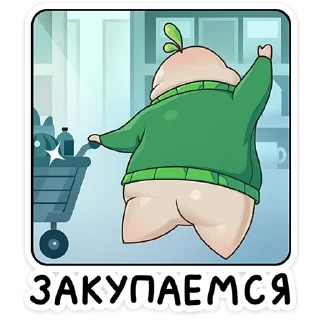 Sticker Редя :: @stickroom - 3