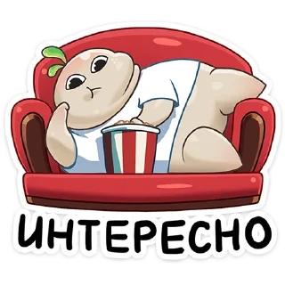 Sticker Редя :: @stickroom - 4