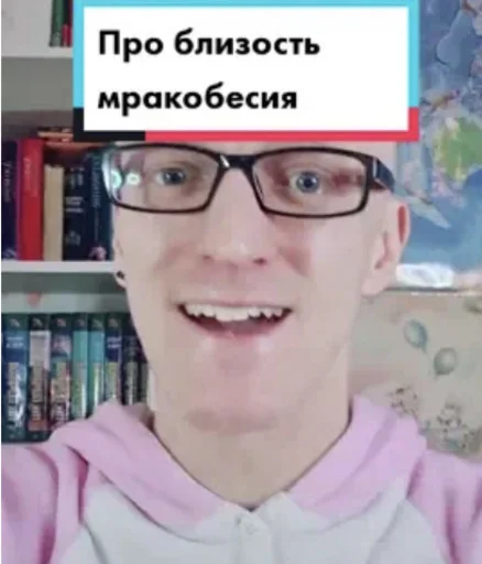 Стикер radfemleoveles - 6