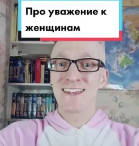 Стикер radfemleoveles - 5