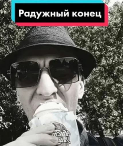 Стикер radfemleoveles - 4