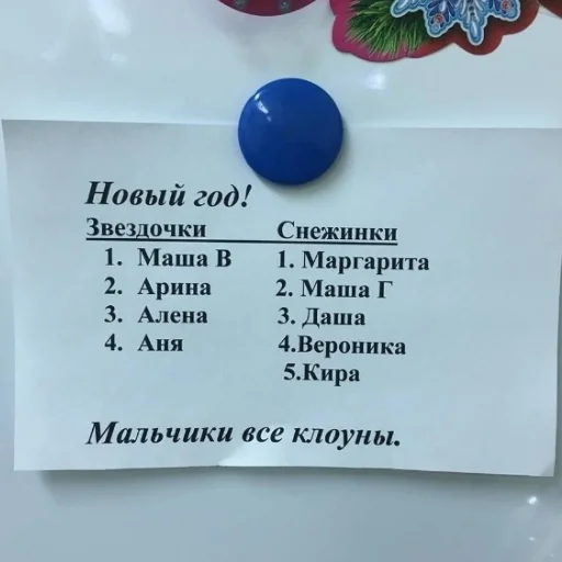 text envelope stationary