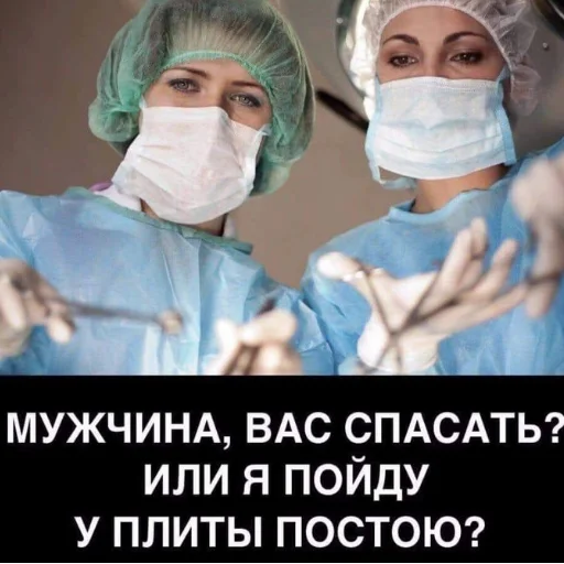 medical medical equipment healthcare