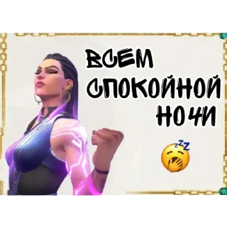 Sticker 𝐑𝐚𝐝𝐢𝐚𝐧𝐢𝐭𝐞𝐬 𝐏𝐚𝐬𝐬𝐢𝐨𝐧𝐞🌈 - 5