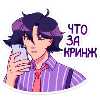 Sticker Радик (@TgSticker) - 4