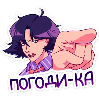Sticker Радик (@TgSticker) - 9
