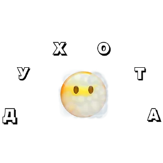 Sticker Радуга Стикер Пак - 6