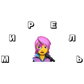 Sticker Радуга Стикер Пак - 7