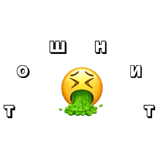 Sticker Радуга Стикер Пак - 3