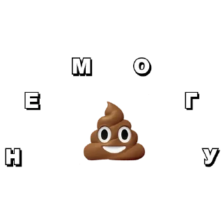 Sticker Радуга Стикер Пак - 4