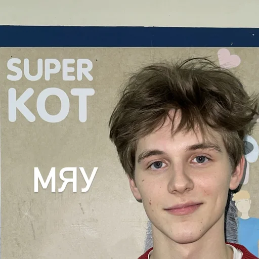 Стикер родя - 9