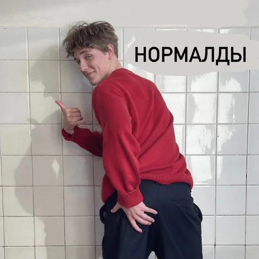 Стикер родя - 4