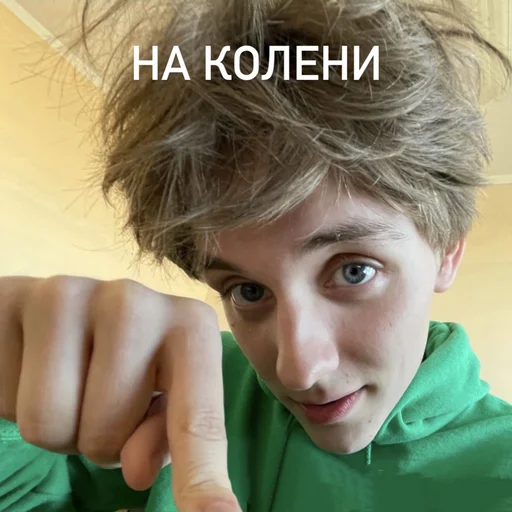 Стикер родя - 2