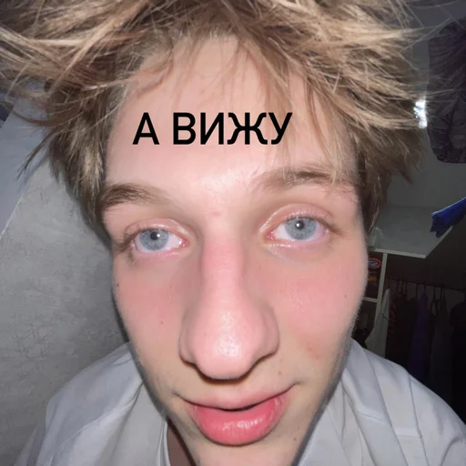 Стикер родя - 1