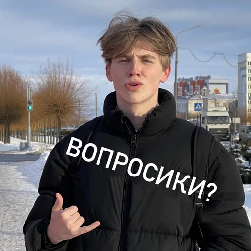 Стикер родя - 0