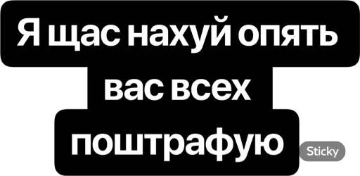 СМС шрифт скриншот