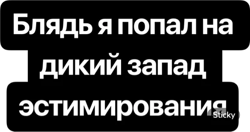 СМС шрифт скриншот