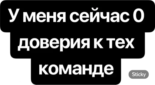 text font screenshot