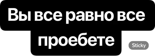 СМС шрифт графика