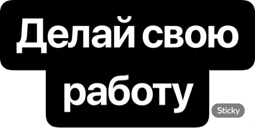 СМС шрифт скриншот