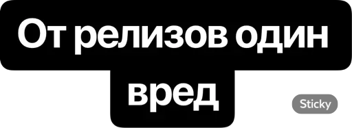 СМС шрифт скриншот