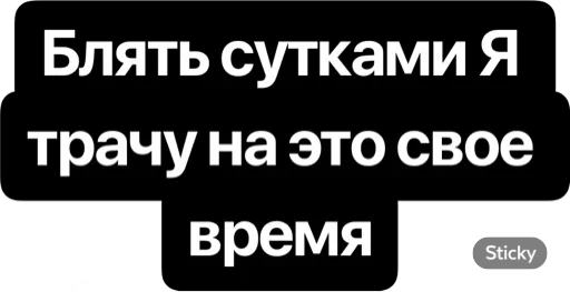 СМС шрифт скриншот