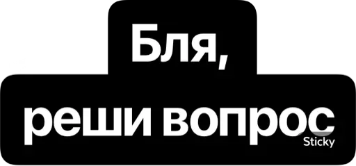 СМС шрифт скриншот