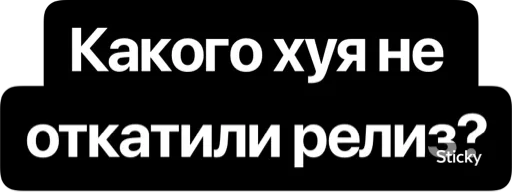 СМС шрифт графика