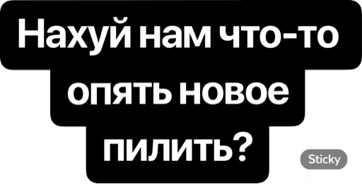 СМС шрифт скриншот