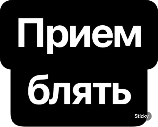 СМС шрифт графика