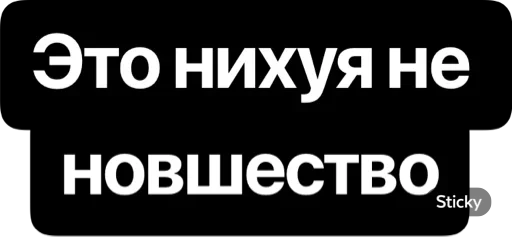 СМС шрифт графика