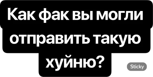 СМС шрифт скриншот