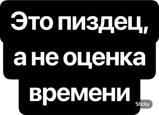 СМС шрифт скриншот