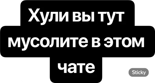 СМС шрифт скриншот