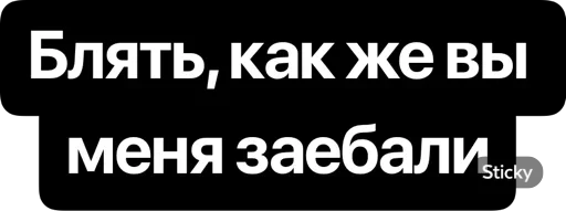 СМС шрифт графика