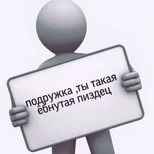 Sticker rahazblin - 1