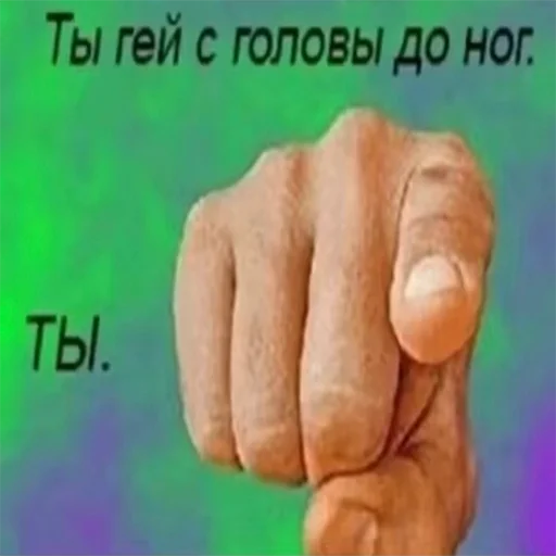 Sticker rahazblin - 1