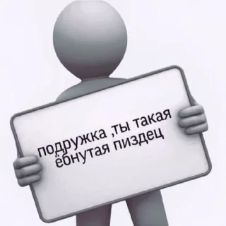 Стикер эм... - 5