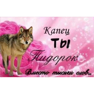 Стикер эм... - 7